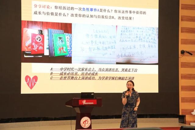 罗丹阳博士后讲座现场
