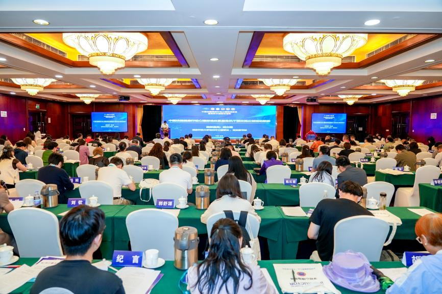 中国校园健康行动心理标准体系暨危机干预交流公益活动