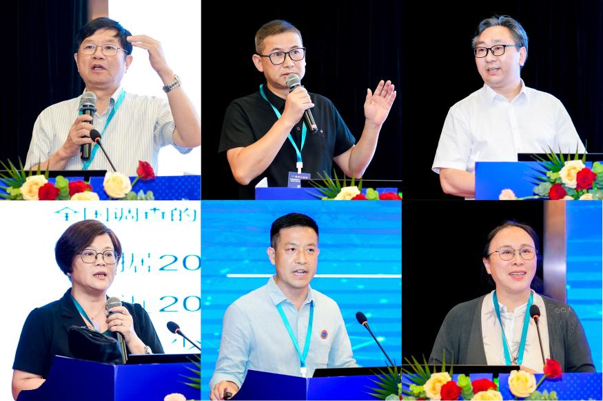 主题报告